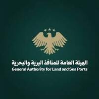 General Authority for Land and Sea Ports